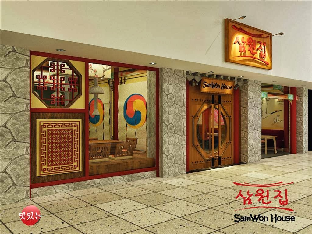 Samwon House
